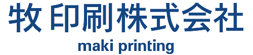 牧印刷株式会社｜富山県南砺市城端｜総合印刷・デザイン・プランニング・ホームページ